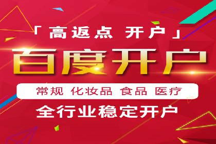 SEM托管公司案例：效果见证