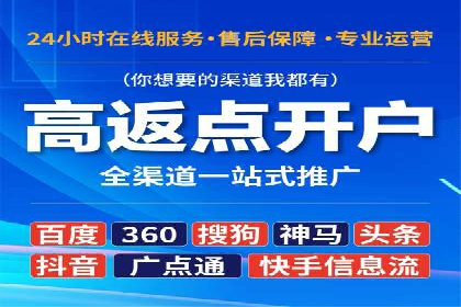 百度推广中如何提高点击率？——案例分析
